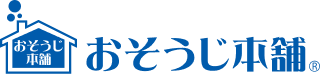 おそうじ本舗 ロゴ